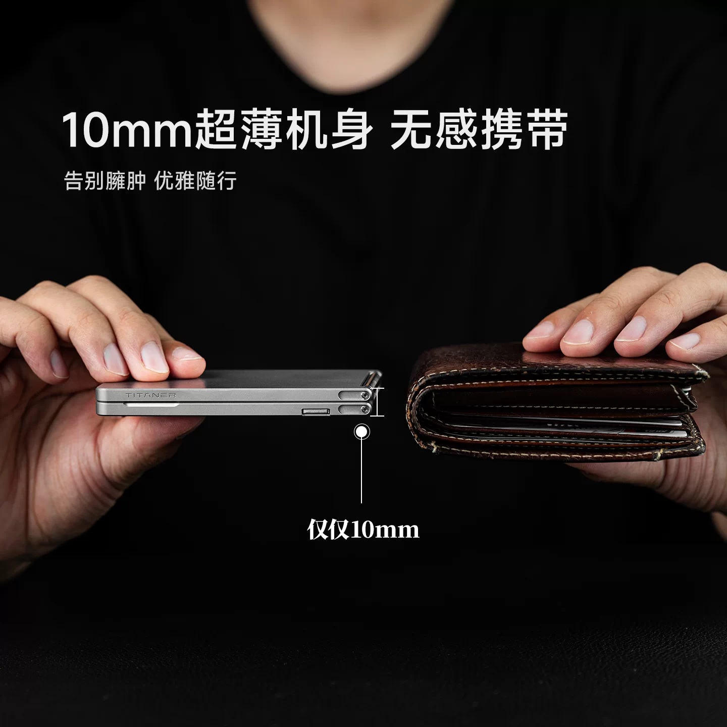 Titaner Titanium/Aluminum Allo - Wallet Slim Titanium recension och pris